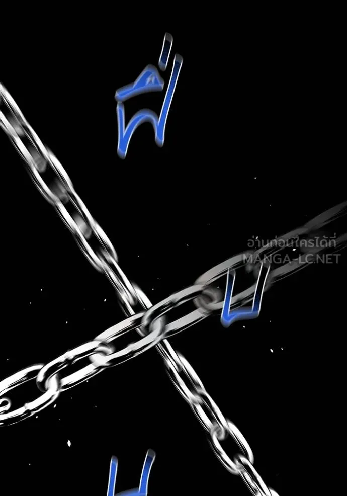 แยกร่างล่าอัตโนมัติ ตอนที่ 127 รูปที่ 60