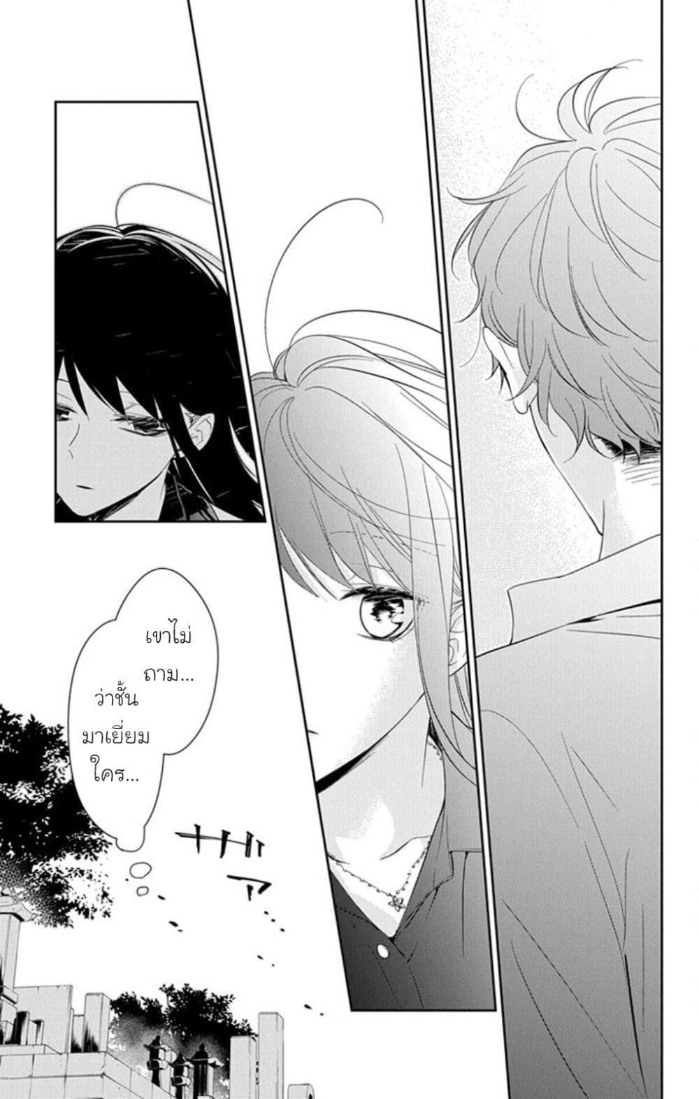 Manga-lc-com อ่านมังงะ อ่านการ์ตูน ออนไลน์ ฟรี Tsuiraku JK to Haijin Kyoushi ตอนที่ 1 2 3 4 5 6 7 8 9 10 11 12 13 14 ฟรี ไม่มีโฆษณา Manga-lc - อ่าน มังงะ อ่าน การ์ตูน ออนไลน์ อ่านมังงะ ฟรี