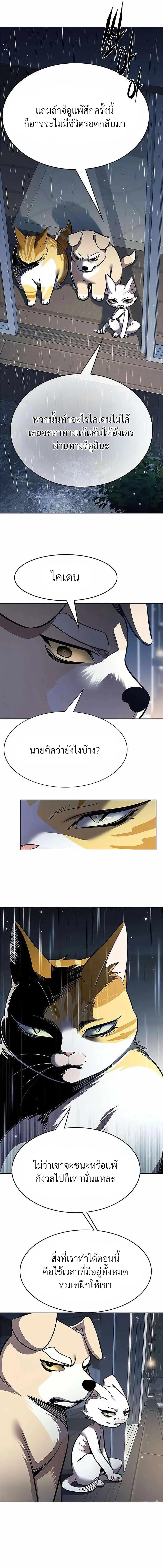 Manga-lc-com อ่านมังงะ อ่านการ์ตูน ออนไลน์ ฟรี Eleceed ตอนที่ 1 2 3 4 5 6 7 8 9 10 11 12 13 14 ฟรี ไม่มีโฆษณา Manga-lc - อ่าน มังงะ อ่าน การ์ตูน ออนไลน์ อ่านมังงะ ฟรี
