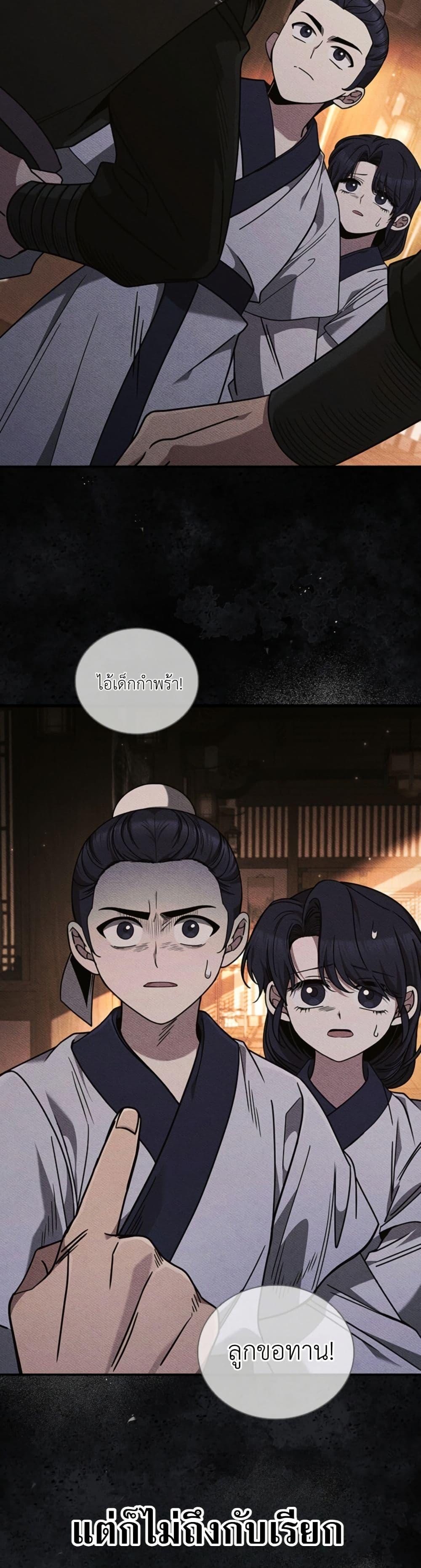 Manga-lc-com อ่านมังงะ อ่านการ์ตูน ออนไลน์ ฟรี Eldest Senior Lee Huis Second Chance in Life ตอนที่ 1 2 3 4 5 6 7 8 9 10 11 12 13 14 ฟรี ไม่มีโฆษณา Manga-lc - อ่าน มังงะ อ่าน การ์ตูน ออนไลน์ อ่านมังงะ ฟรี