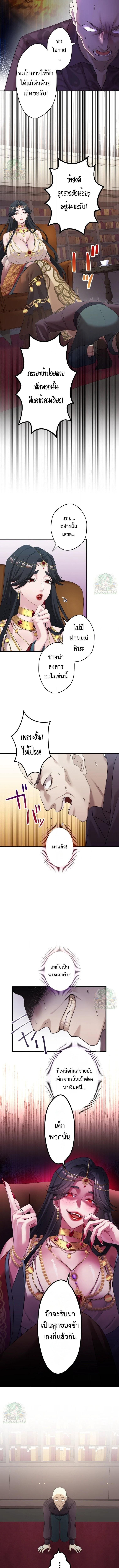 Manga-lc-com อ่านมังงะ อ่านการ์ตูน ออนไลน์ ฟรี The Legendary Assassin Reincarnated as the Beloved Youngest Daughter of a Royal Family ตอนที่ 1 2 3 4 5 6 7 8 9 10 11 12 13 14 ฟรี ไม่มีโฆษณา Manga-lc - อ่าน มังงะ อ่าน การ์ตูน ออนไลน์ อ่านมังงะ ฟรี