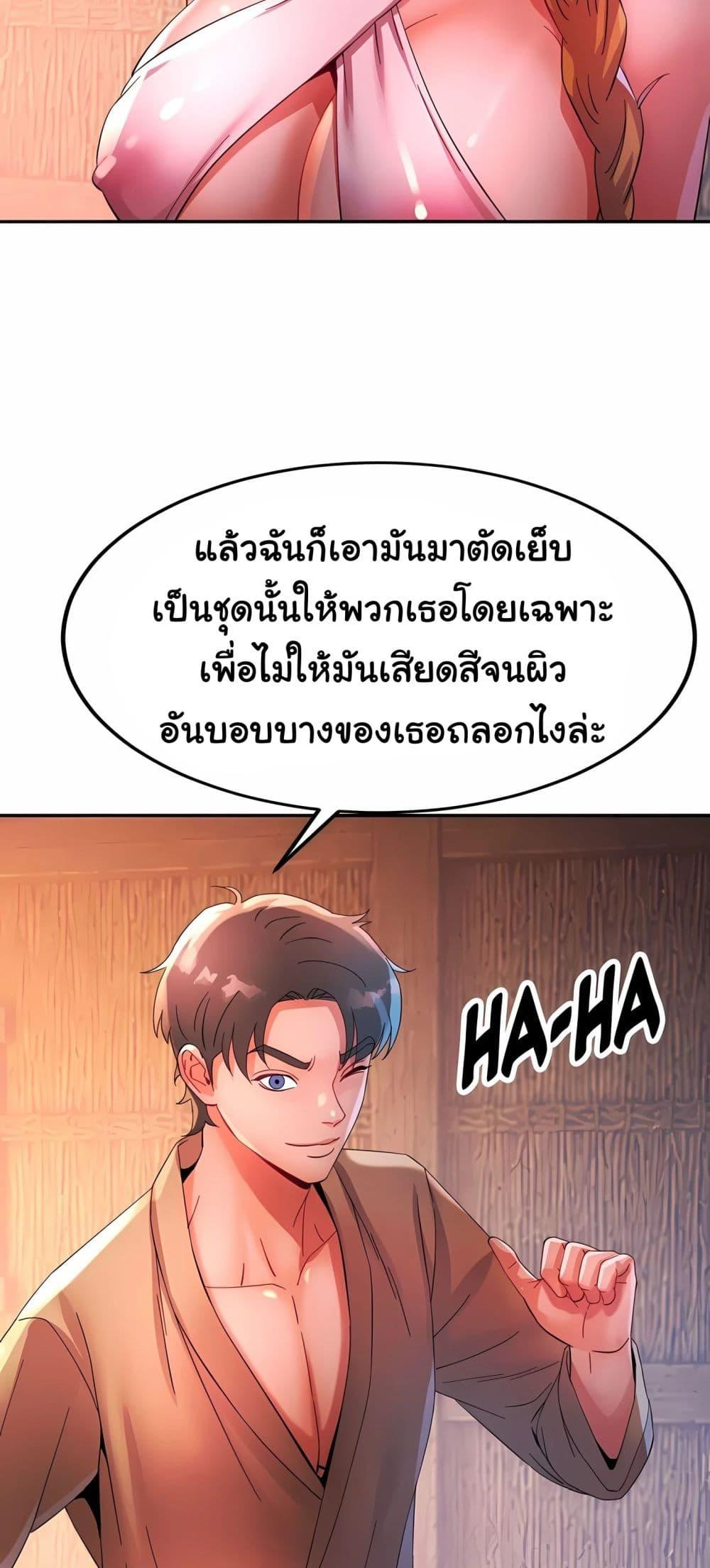 Doujin-Lc- อ่าน โดจิน มังฮวา เกาหลี ญี่ปุ่น จีน แปลไทย Rob in Zone Cruise ตอนที่ 1 2 3 4 5 6 7 8 9 10 11 12 13 14 ฟรี ไม่มีโฆษณา อ่าน โดจิน Manhwa เกาหลี ญี่ปุ่น จีน เรามีครบ คัดมาให้เน้นๆ โดจิน 18+ รับประกันความฟินโดย  Doujin Lc