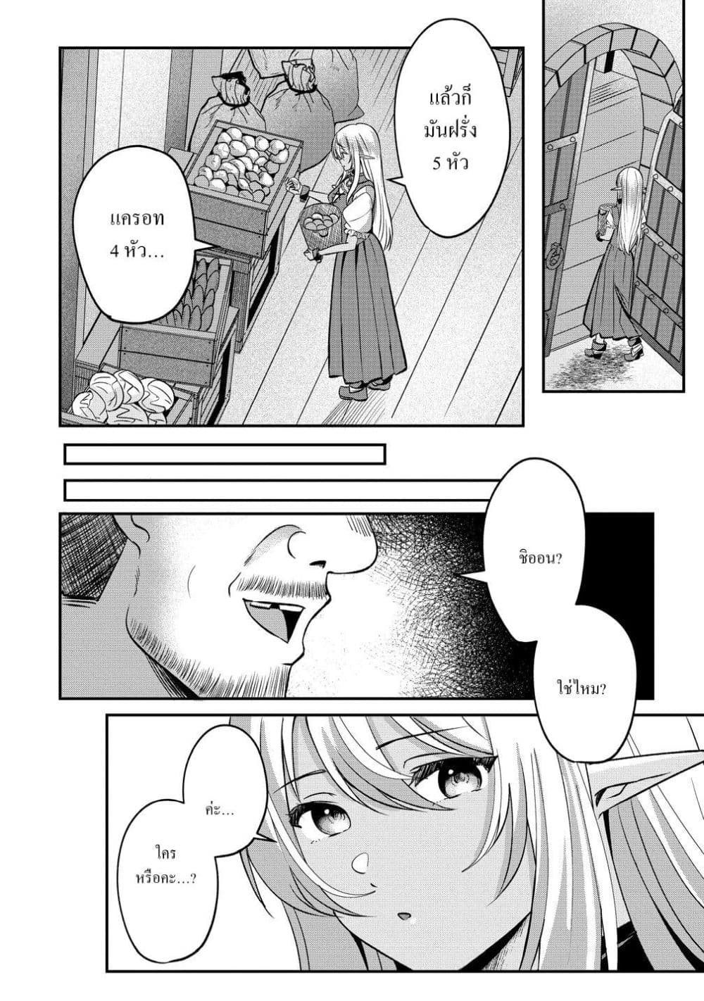 Manga-lc-com อ่านมังงะ อ่านการ์ตูน ออนไลน์ ฟรี Keiyaku kara Hajimeru Boy Meets Girl Oyakata, Sora kara Dark ตอนที่ 1 2 3 4 5 6 7 8 9 10 11 12 13 14 ฟรี ไม่มีโฆษณา Manga-lc - อ่าน มังงะ อ่าน การ์ตูน ออนไลน์ อ่านมังงะ ฟรี