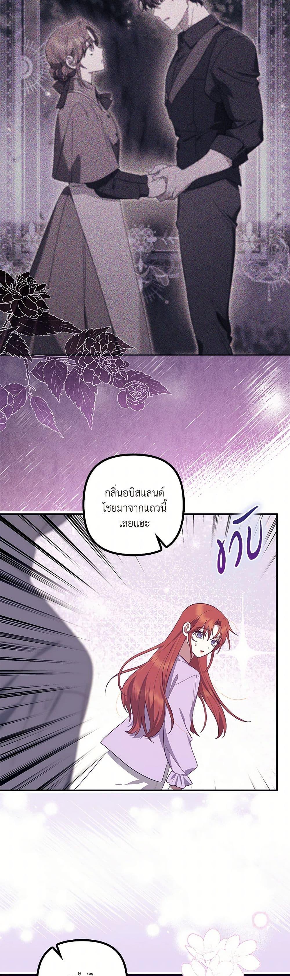 Manga-lc-com อ่านมังงะ อ่านการ์ตูน ออนไลน์ ฟรี The Abandoned Bachelorette Enjoys Her Simple Life ตอนที่ 1 2 3 4 5 6 7 8 9 10 11 12 13 14 ฟรี ไม่มีโฆษณา Manga-lc - อ่าน มังงะ อ่าน การ์ตูน ออนไลน์ อ่านมังงะ ฟรี