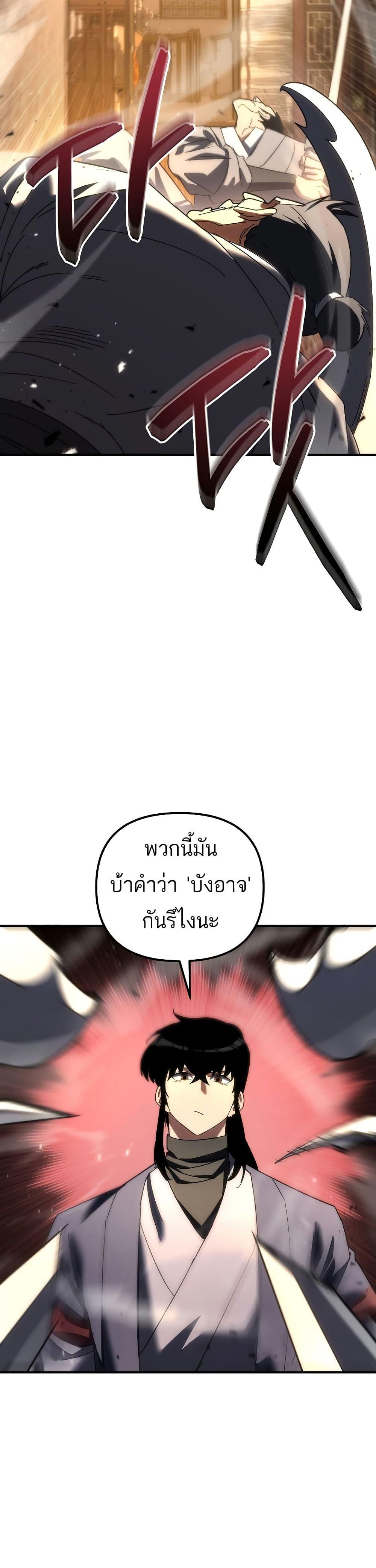 Manga-lc-com อ่านมังงะ อ่านการ์ตูน ออนไลน์ ฟรี Legend of the Reincarnated Demon God ตอนที่ 1 2 3 4 5 6 7 8 9 10 11 12 13 14 ฟรี ไม่มีโฆษณา Manga-lc - อ่าน มังงะ อ่าน การ์ตูน ออนไลน์ อ่านมังงะ ฟรี