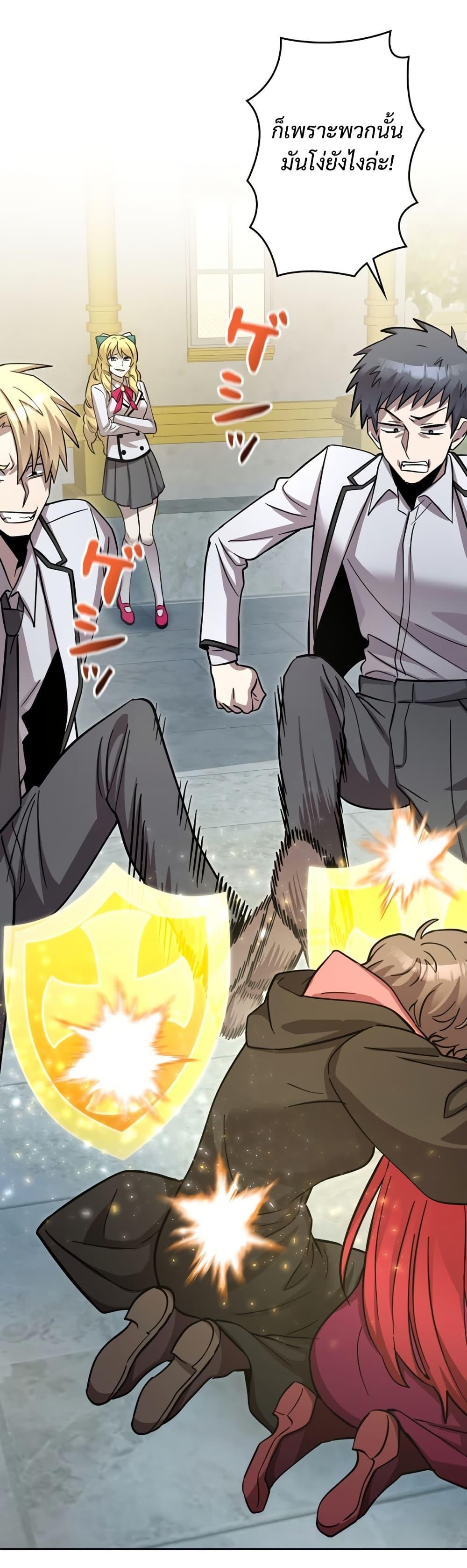 Manga-lc-com อ่านมังงะ อ่านการ์ตูน ออนไลน์ ฟรี I’m a Hero, but the Heroines are Trying to Kill Me ตอนที่ 1 2 3 4 5 6 7 8 9 10 11 12 13 14 ฟรี ไม่มีโฆษณา Manga-lc - อ่าน มังงะ อ่าน การ์ตูน ออนไลน์ อ่านมังงะ ฟรี