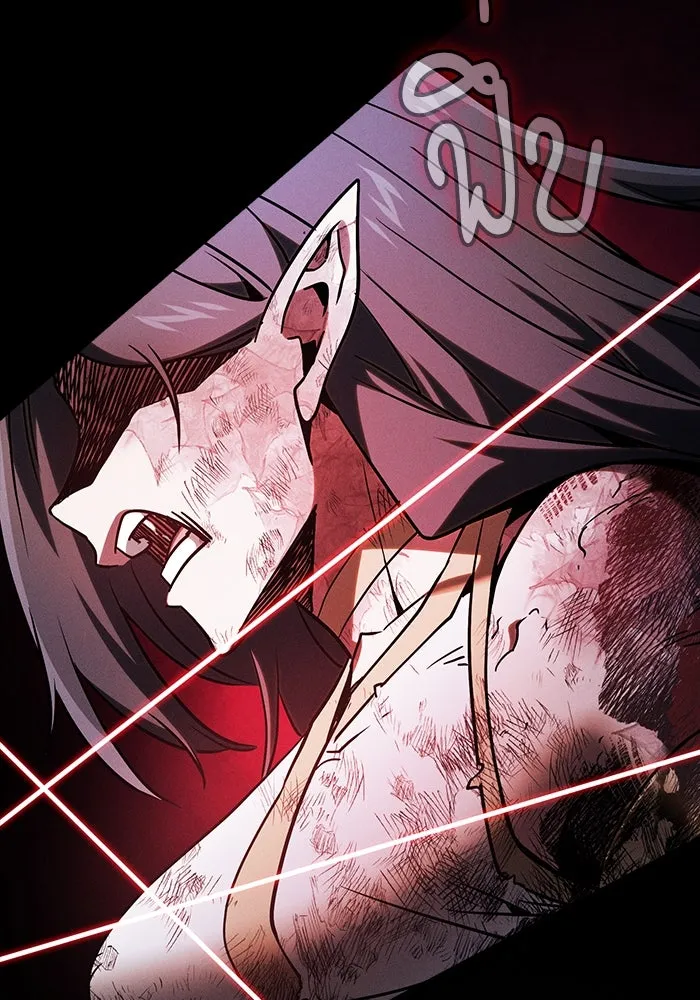 นักดาบอัจฉริยะจากอะคาเดมี ตอนที่ 47 รูปที่ 134