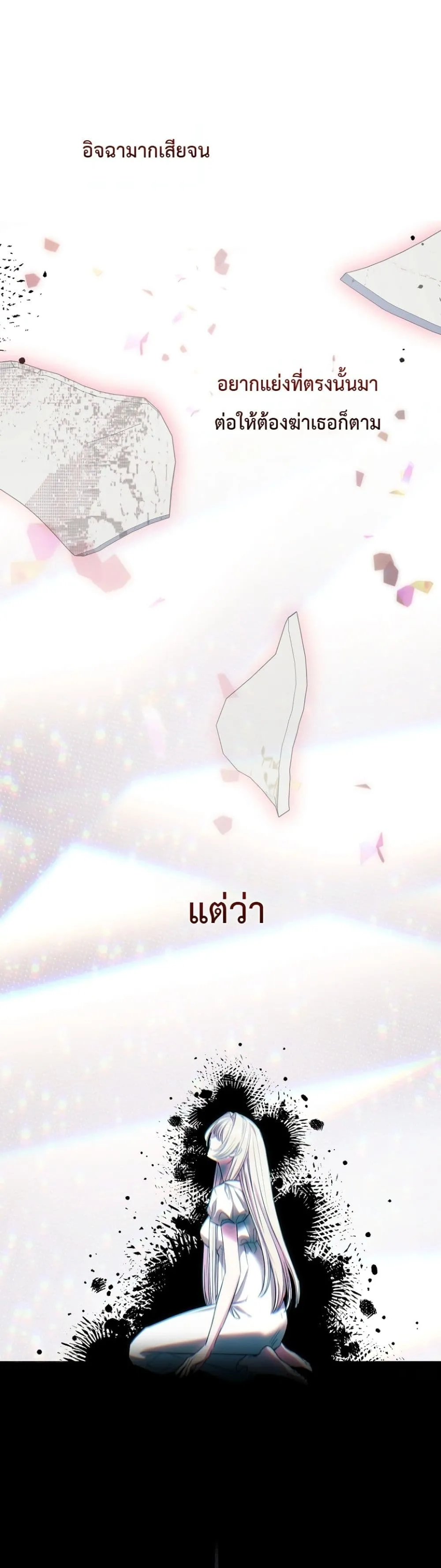 Manga-lc-com อ่านมังงะ อ่านการ์ตูน ออนไลน์ ฟรี Sister-in-Law of the Heroine in a Childcare Novel ตอนที่ 1 2 3 4 5 6 7 8 9 10 11 12 13 14 ฟรี ไม่มีโฆษณา Manga-lc - อ่าน มังงะ อ่าน การ์ตูน ออนไลน์ อ่านมังงะ ฟรี