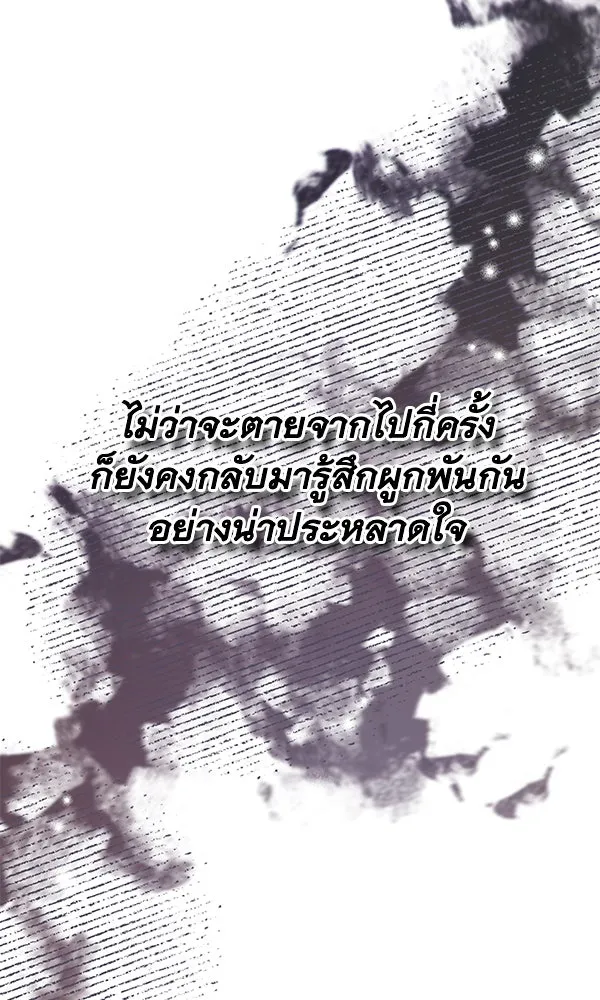 ชีวิตนี้เพื่อเธอ ตอนที่ 47 รูปที่ 7