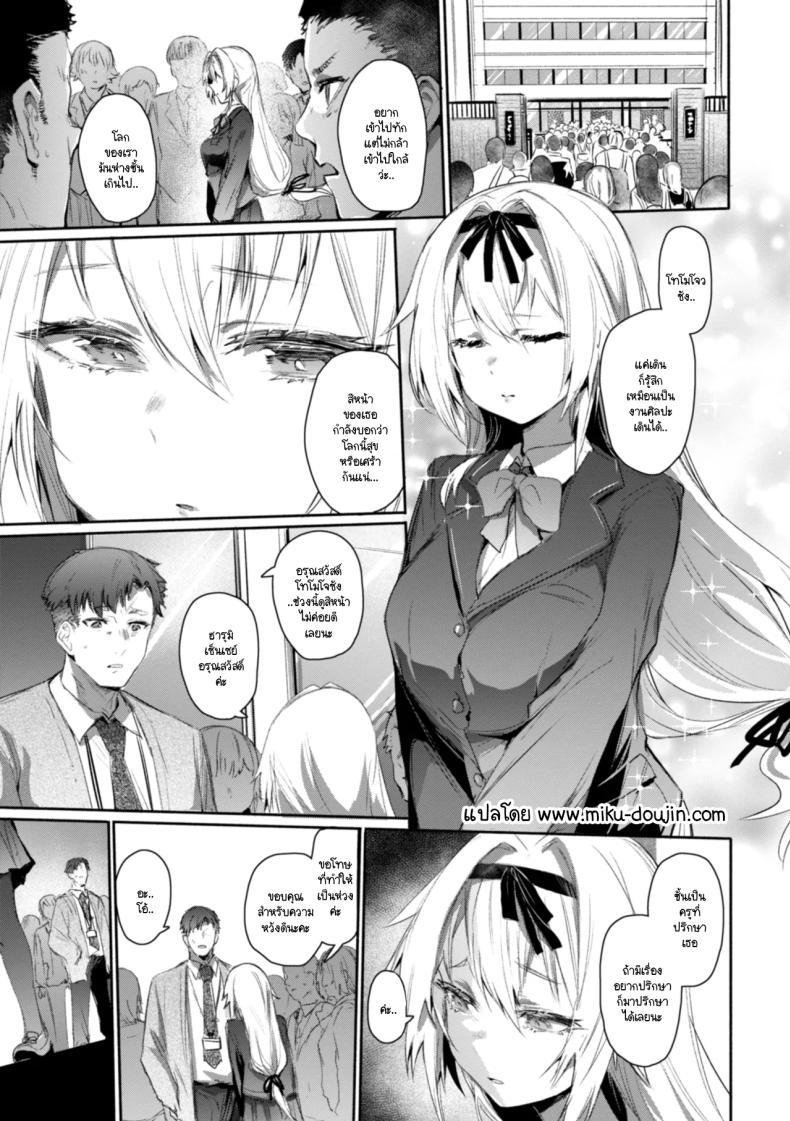 Doujin-Lc- อ่าน โดจิน มังฮวา เกาหลี ญี่ปุ่น จีน แปลไทย ถอดหน้ากาก [Monchan rev3] ตอนที่ 1 2 3 4 5 6 7 8 9 10 11 12 13 14 ฟรี ไม่มีโฆษณา อ่าน โดจิน Manhwa เกาหลี ญี่ปุ่น จีน เรามีครบ คัดมาให้เน้นๆ โดจิน 18+ รับประกันความฟินโดย  Doujin Lc