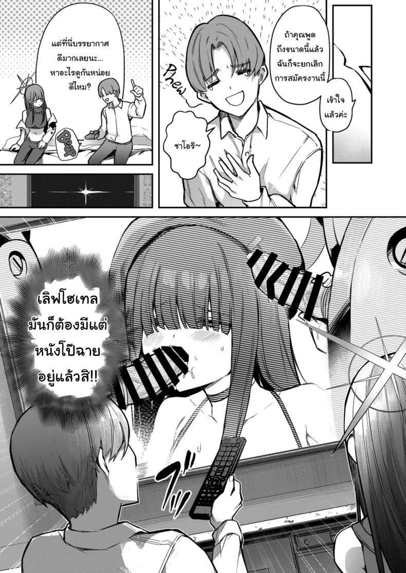 Doujin-Lc- อ่าน โดจิน มังฮวา เกาหลี ญี่ปุ่น จีน แปลไทย ฉันอยากให้คุณเป็นคนสอนฉันค่ะ (Isegawa Yasutaka, Masco) (Blue Archive) ตอนที่ 1 2 3 4 5 6 7 8 9 10 11 12 13 14 ฟรี ไม่มีโฆษณา อ่าน โดจิน Manhwa เกาหลี ญี่ปุ่น จีน เรามีครบ คัดมาให้เน้นๆ โดจิน 18+ รับประกันความฟินโดย  Doujin Lc