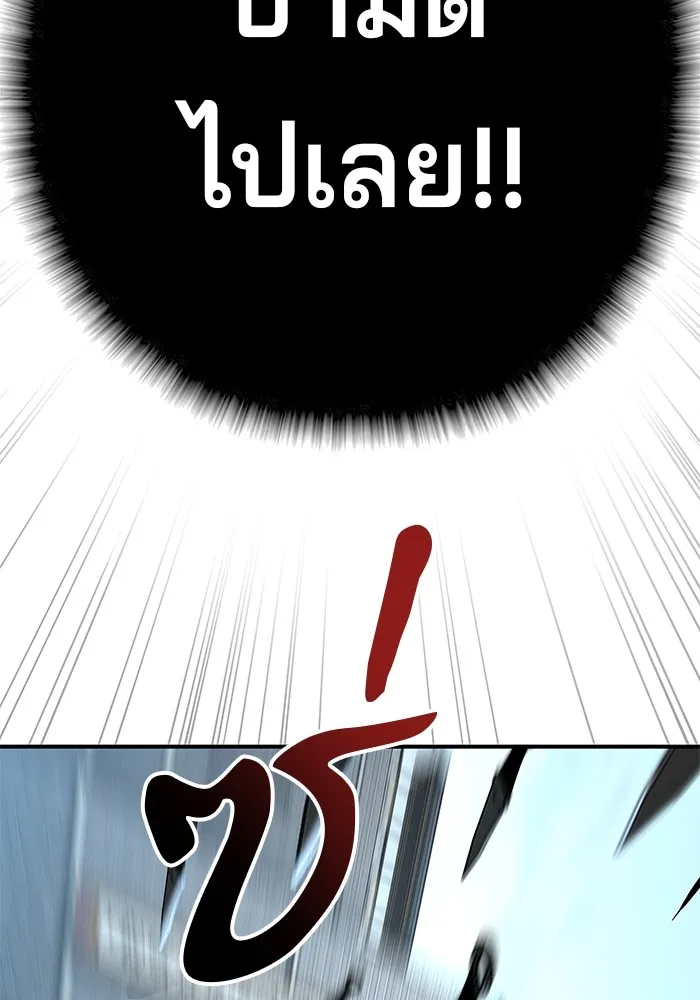 คุณปู่จอมยุทธกับหลานสาวสุดแกร่ง ตอนที่ 46 รูปที่ 82