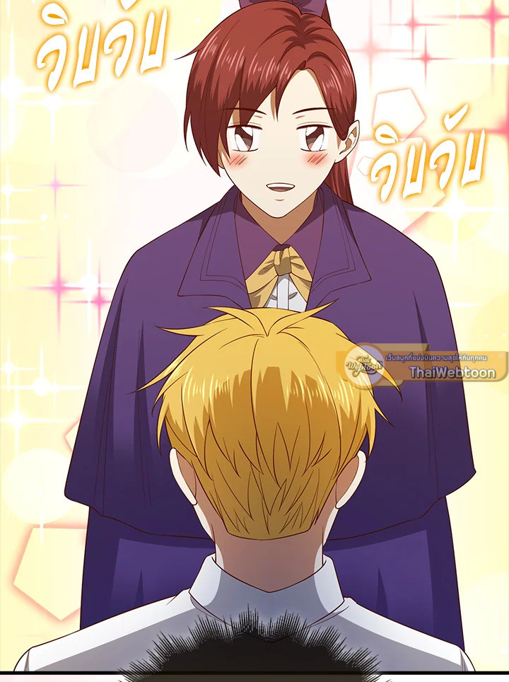 Manga-lc-com อ่านมังงะ อ่านการ์ตูน ออนไลน์ ฟรี The Lord of Coins ตอนที่ 1 2 3 4 5 6 7 8 9 10 11 12 13 14 ฟรี ไม่มีโฆษณา Manga-lc - อ่าน มังงะ อ่าน การ์ตูน ออนไลน์ อ่านมังงะ ฟรี