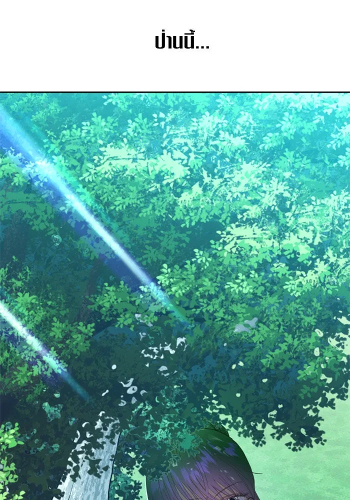 ชิงชีวิตพลิกลิขิตชะตา ตอนที่ 58. ไม่รับฟ้อง รูปที่ 92