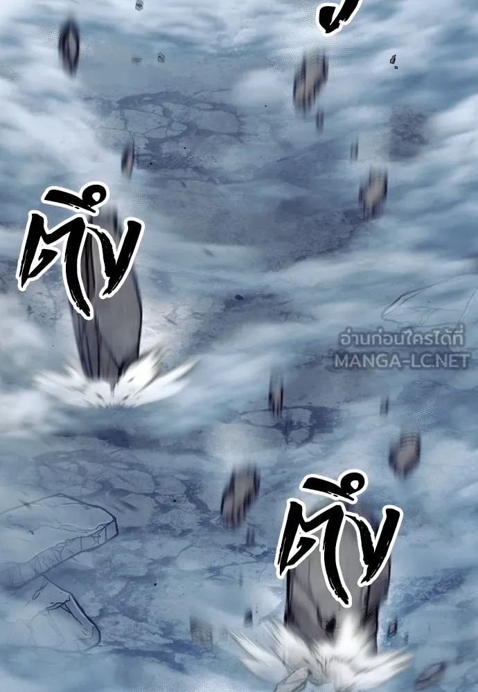 เส้นทางสู่เทพมาร ตอนที่ 143 รูปที่ 111
