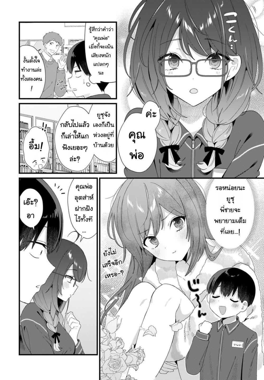 Manga-lc-com อ่านมังงะ อ่านการ์ตูน ออนไลน์ ฟรี Shujinkou no Osananajimi ga, Wakiyaku no Ore ni Gui Gui Kuru ตอนที่ 1 2 3 4 5 6 7 8 9 10 11 12 13 14 ฟรี ไม่มีโฆษณา Manga-lc - อ่าน มังงะ อ่าน การ์ตูน ออนไลน์ อ่านมังงะ ฟรี