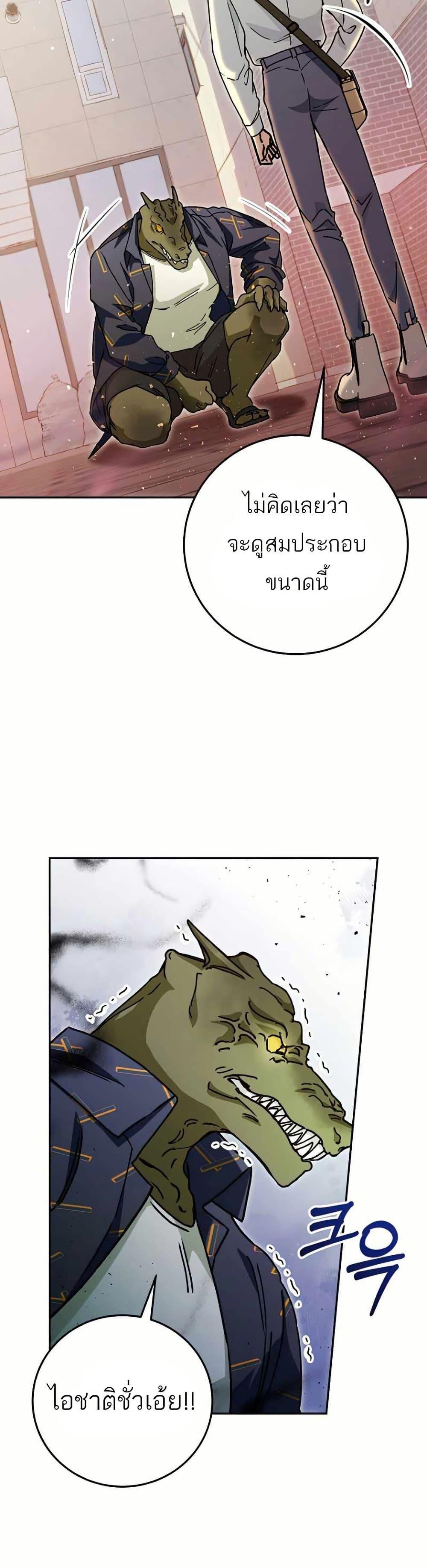 Manga-lc-com อ่านมังงะ อ่านการ์ตูน ออนไลน์ ฟรี I Became a Civil Servant in a Magical World ตอนที่ 1 2 3 4 5 6 7 8 9 10 11 12 13 14 ฟรี ไม่มีโฆษณา Manga-lc - อ่าน มังงะ อ่าน การ์ตูน ออนไลน์ อ่านมังงะ ฟรี