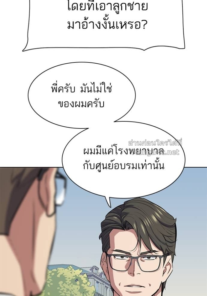 Doujin-Lc- อ่าน โดจิน มังฮวา เกาหลี ญี่ปุ่น จีน แปลไทย Reborn Rich ตอนที่ 1 2 3 4 5 6 7 8 9 10 11 12 13 14 ฟรี ไม่มีโฆษณา อ่าน โดจิน Manhwa เกาหลี ญี่ปุ่น จีน เรามีครบ คัดมาให้เน้นๆ โดจิน 18+ รับประกันความฟินโดย Doujin Lc