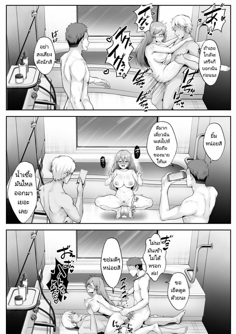 Doujin-Lc- อ่าน โดจิน มังฮวา เกาหลี ญี่ปุ่น จีน แปลไทย ครั้งแรกของฉันคือเพื่อนแฟน [Graphic L (Erun)] Soshite Kyou mo Moteasobareru ตอนที่ 1 2 3 4 5 6 7 8 9 10 11 12 13 14 ฟรี ไม่มีโฆษณา อ่าน โดจิน Manhwa เกาหลี ญี่ปุ่น จีน เรามีครบ คัดมาให้เน้นๆ โดจิน 18+ รับประกันความฟินโดย  Doujin Lc