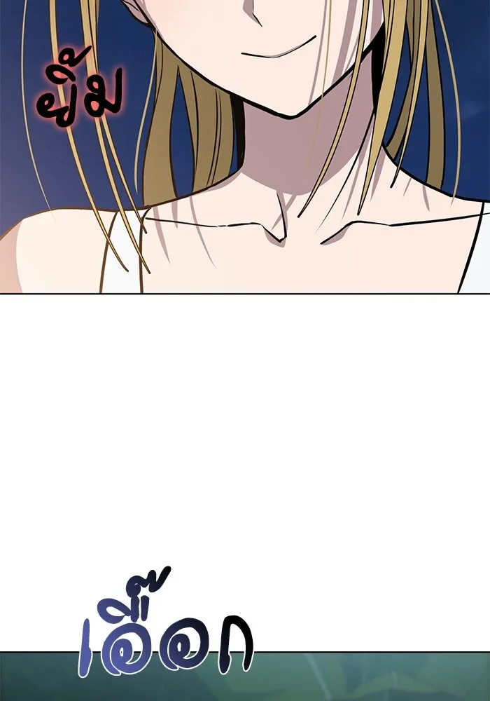 โชคชะตานำพารัก ตอนที่ 84 ต้องปฐมพยาบาลเบื้องต้นก่อน รูปที่ 116