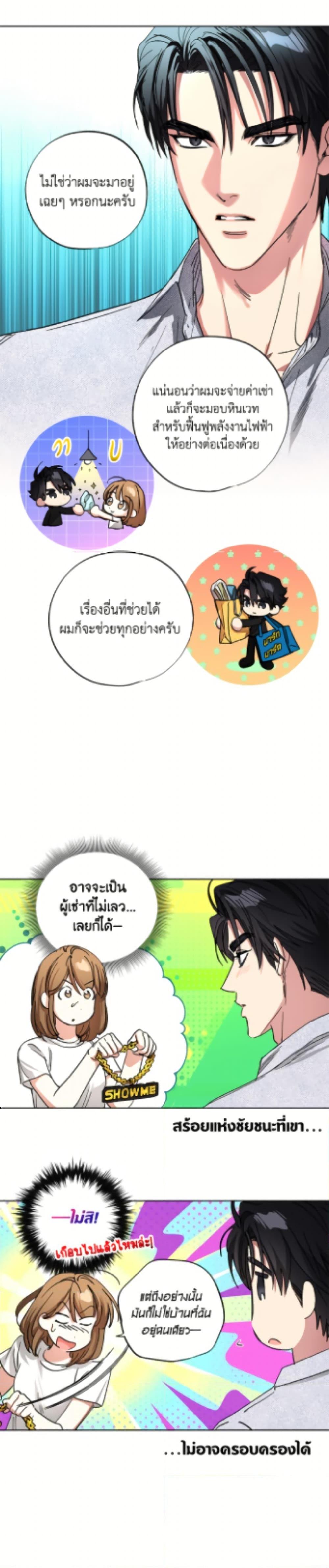Manga-lc-com อ่านมังงะ อ่านการ์ตูน ออนไลน์ ฟรี The Housekeeper of the Dungeon ตอนที่ 1 2 3 4 5 6 7 8 9 10 11 12 13 14 ฟรี ไม่มีโฆษณา Manga-lc - อ่าน มังงะ อ่าน การ์ตูน ออนไลน์ อ่านมังงะ ฟรี