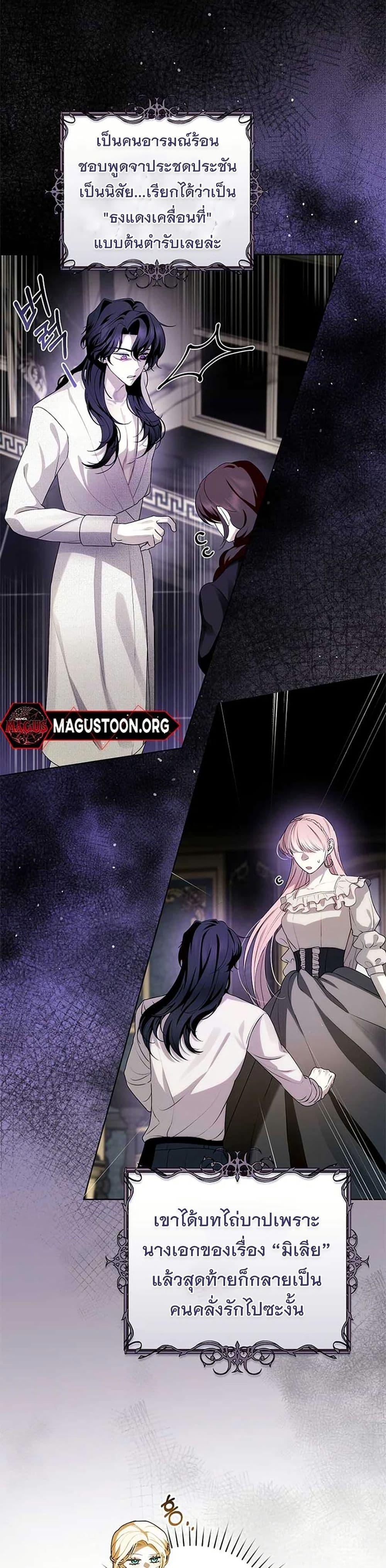 Manga-lc-com อ่านมังงะ อ่านการ์ตูน ออนไลน์ ฟรี I Healed The Male Lead’s Trauma ตอนที่ 1 2 3 4 5 6 7 8 9 10 11 12 13 14 ฟรี ไม่มีโฆษณา Manga-lc - อ่าน มังงะ อ่าน การ์ตูน ออนไลน์ อ่านมังงะ ฟรี