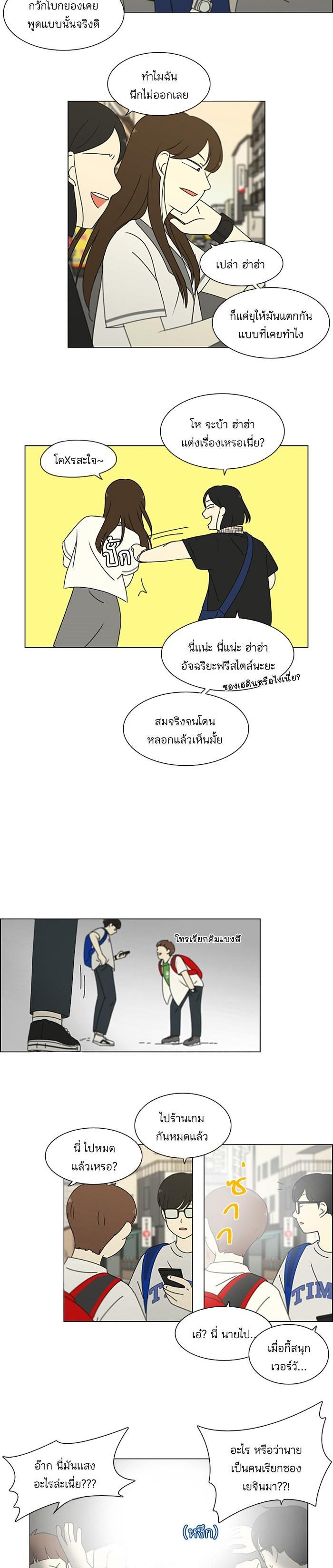 Manga-lc-com อ่านมังงะ อ่านการ์ตูน ออนไลน์ ฟรี Love Revolution รักนี้ต้องปฏิวัติ ตอนที่ 1 2 3 4 5 6 7 8 9 10 11 12 13 14 ฟรี ไม่มีโฆษณา Manga-lc - อ่าน มังงะ อ่าน การ์ตูน ออนไลน์ อ่านมังงะ ฟรี