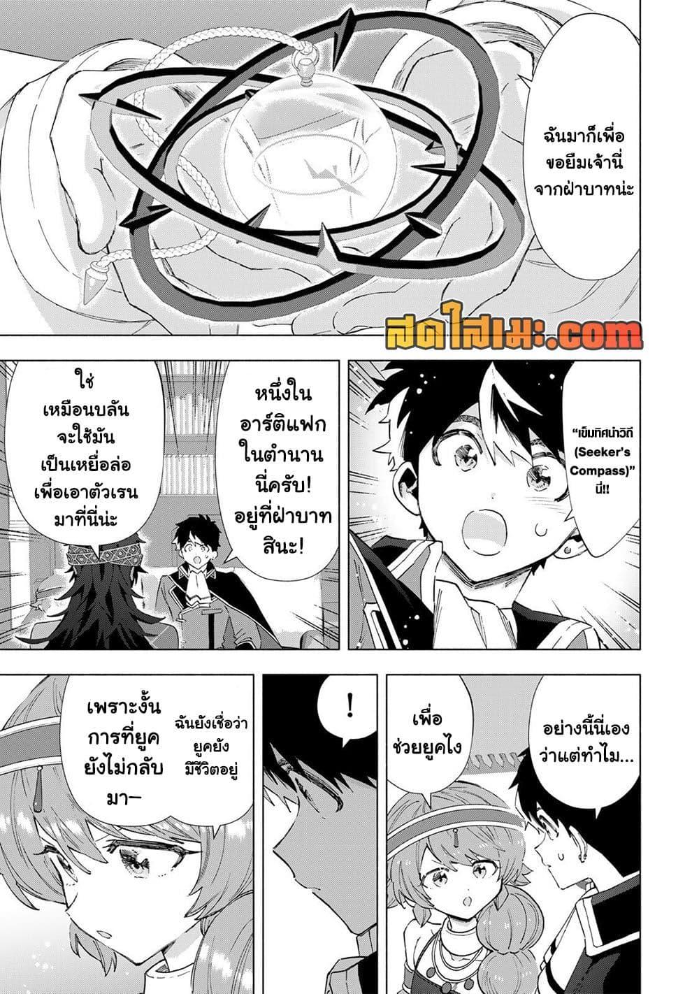 Manga-lc-com อ่านมังงะ อ่านการ์ตูน ออนไลน์ ฟรี A Rank Party wo Ridatsu Shita Ore wa, Moto Oshiego Tachi to Meikyuu Shinbu wo Mezasu ตอนที่ 1 2 3 4 5 6 7 8 9 10 11 12 13 14 ฟรี ไม่มีโฆษณา Manga-lc - อ่าน มังงะ อ่าน การ์ตูน ออนไลน์ อ่านมังงะ ฟรี