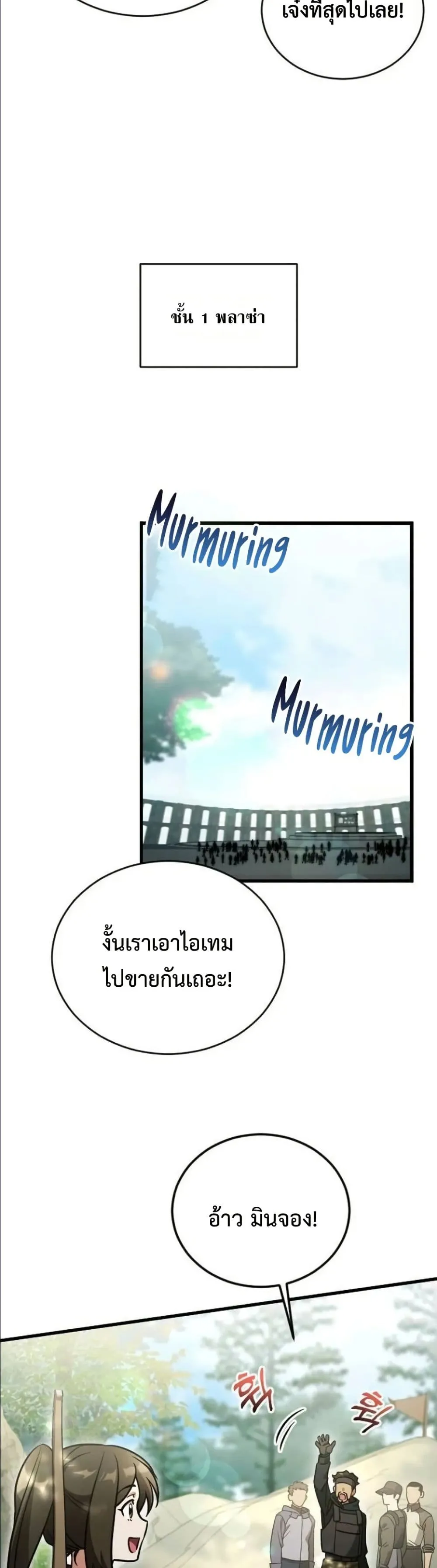 Manga-lc-com อ่านมังงะ อ่านการ์ตูน ออนไลน์ ฟรี I Offered Kimchi Ramen to the Gods ตอนที่ 1 2 3 4 5 6 7 8 9 10 11 12 13 14 ฟรี ไม่มีโฆษณา Manga-lc - อ่าน มังงะ อ่าน การ์ตูน ออนไลน์ อ่านมังงะ ฟรี