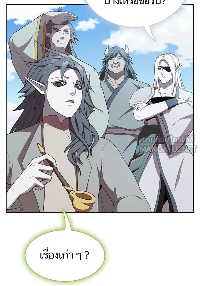 ผู้เล่นขั้นเทพแห่งหอคอยฝึกสอน ตอนที่ 149 รูปที่ 69