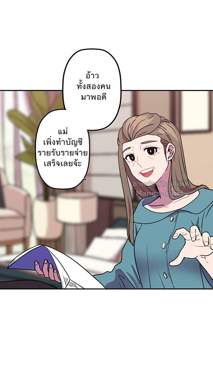 Doujin-Lc- อ่าน โดจิน มังฮวา เกาหลี ญี่ปุ่น จีน แปลไทย Take My Money รักนี้...มีเปย์ ตอนที่ 1 2 3 4 5 6 7 8 9 10 11 12 13 14 ฟรี ไม่มีโฆษณา อ่าน โดจิน Manhwa เกาหลี ญี่ปุ่น จีน เรามีครบ คัดมาให้เน้นๆ โดจิน 18+ รับประกันความฟินโดย Doujin Lc