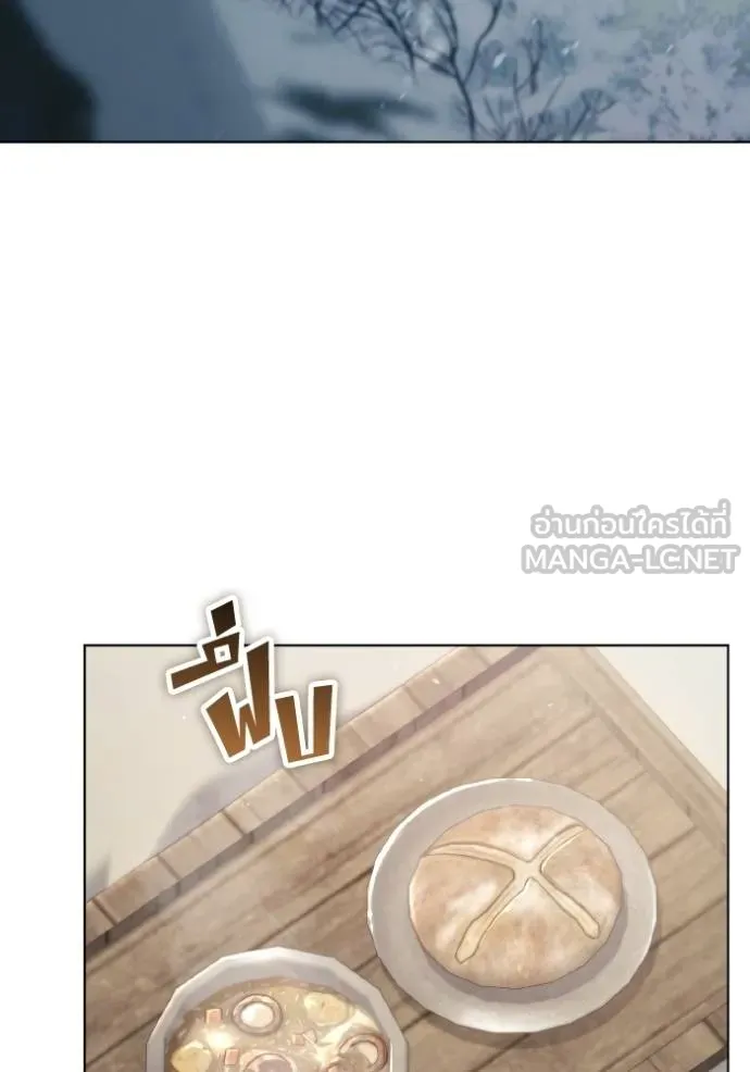 ราชินีจอมมาร ตอนที่ 21 รูปที่ 82