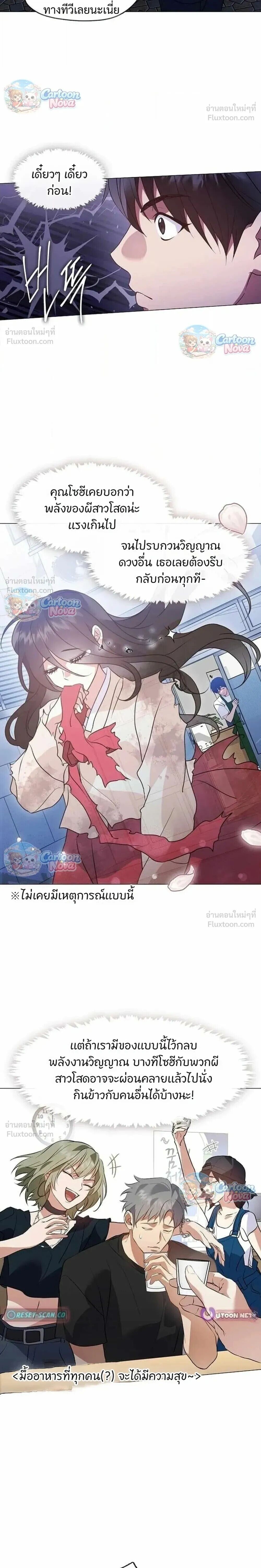 Manga-lc-com อ่านมังงะ อ่านการ์ตูน ออนไลน์ ฟรี Afterlife Diner ร้านอาหารหลังความตาย ตอนที่ 1 2 3 4 5 6 7 8 9 10 11 12 13 14 ฟรี ไม่มีโฆษณา Manga-lc - อ่าน มังงะ อ่าน การ์ตูน ออนไลน์ อ่านมังงะ ฟรี