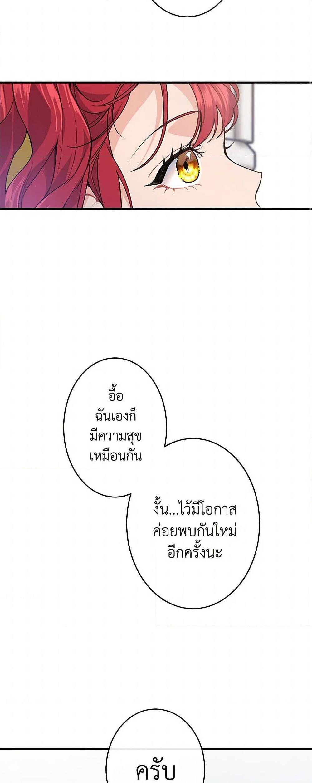 Manga-lc-com อ่านมังงะ อ่านการ์ตูน ออนไลน์ ฟรี The Elegant Sea of Savagery ตอนที่ 1 2 3 4 5 6 7 8 9 10 11 12 13 14 ฟรี ไม่มีโฆษณา Manga-lc - อ่าน มังงะ อ่าน การ์ตูน ออนไลน์ อ่านมังงะ ฟรี