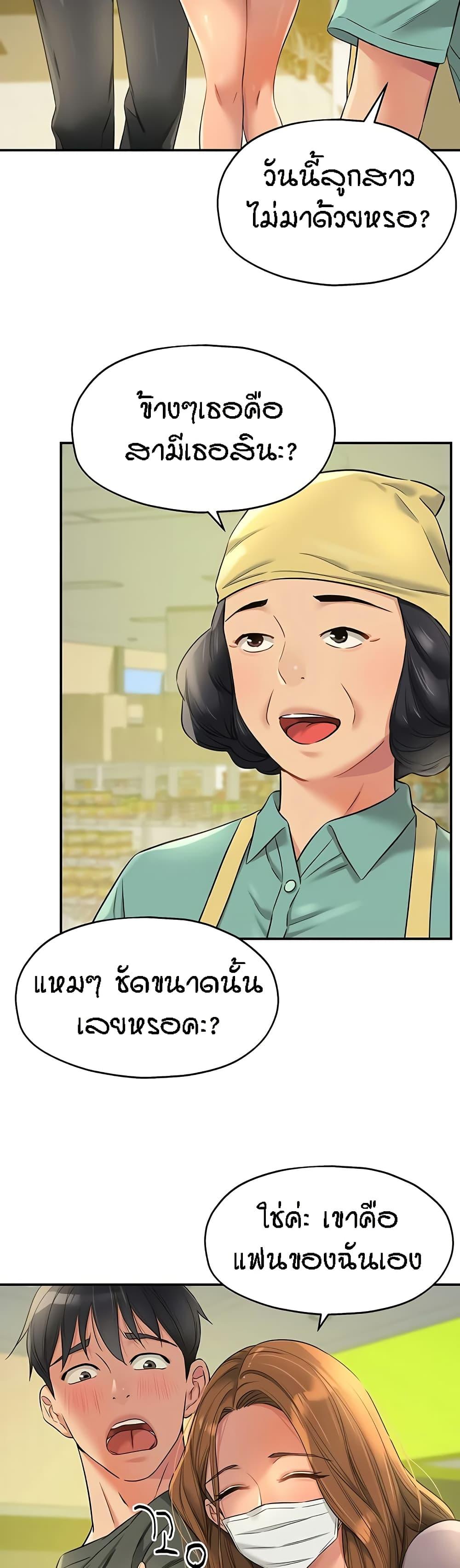 Doujin-Lc- อ่าน โดจิน มังฮวา เกาหลี ญี่ปุ่น จีน แปลไทย The Shop of Pleasure ตอนที่ 1 2 3 4 5 6 7 8 9 10 11 12 13 14 ฟรี ไม่มีโฆษณา อ่าน โดจิน Manhwa เกาหลี ญี่ปุ่น จีน เรามีครบ คัดมาให้เน้นๆ โดจิน 18+ รับประกันความฟินโดย  Doujin Lc