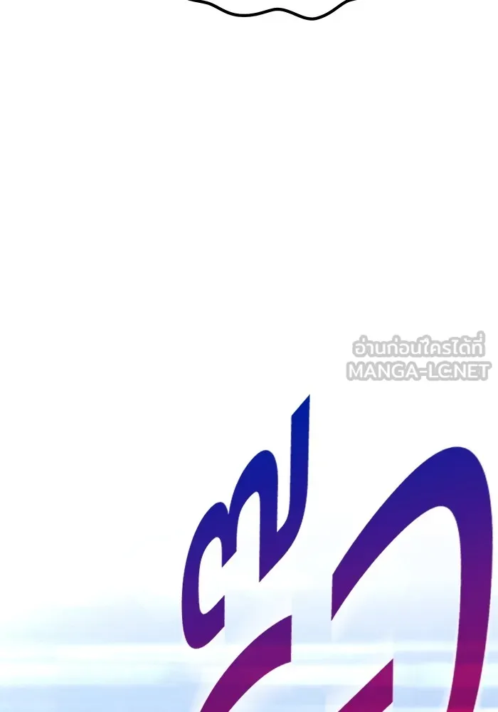 +99 ท่อนไม้พร้อมบวก ตอนที่ 41 ผู้เข้าชิง (1) รูปที่ 231