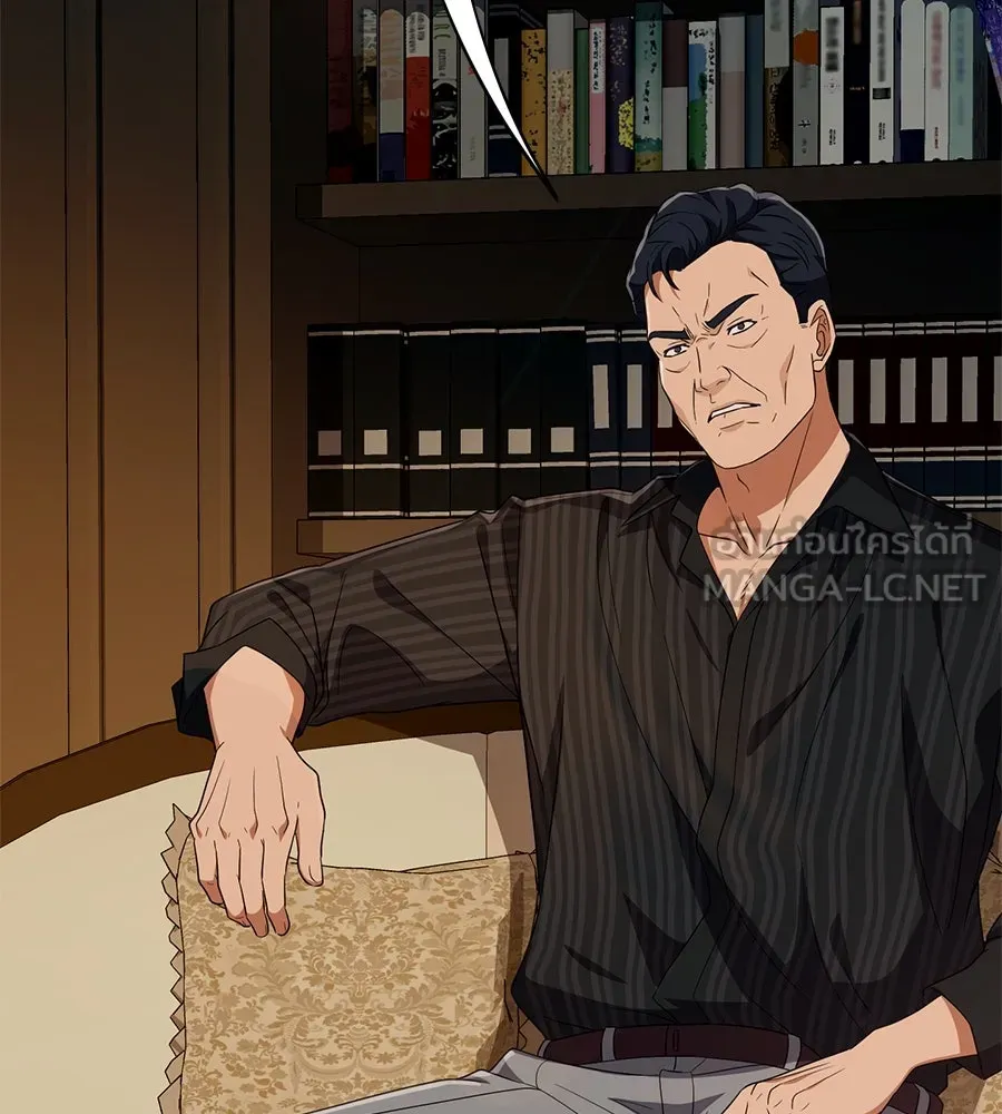 คอลเซ็นเตอร์เปลี่ยนชีวิต ตอนที่ 37 อากังแฟมิลี รูปที่ 57