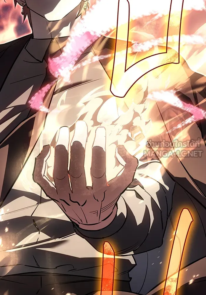 เกิดใหม่พร้อมพลังแห่งราชัน ตอนที่ 10 รูปที่ 51