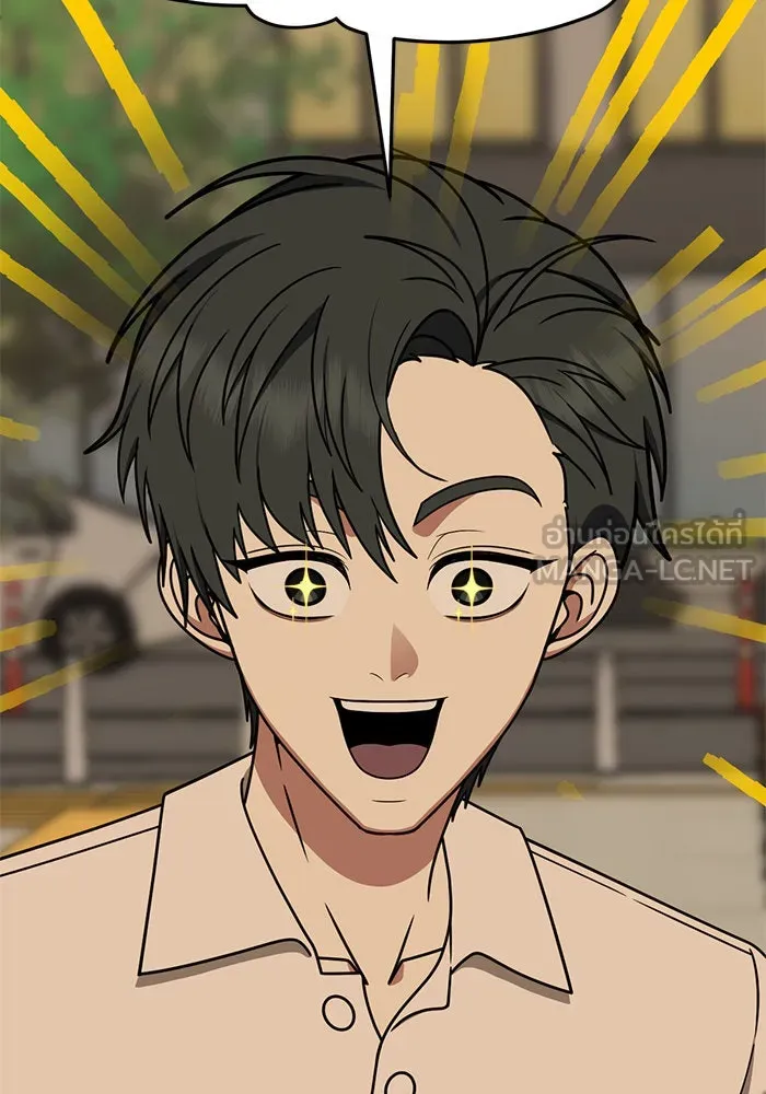 ช่วยเปลี่ยนฉันที ตอนที่ 278. ซีซัน 2 รูปที่ 60