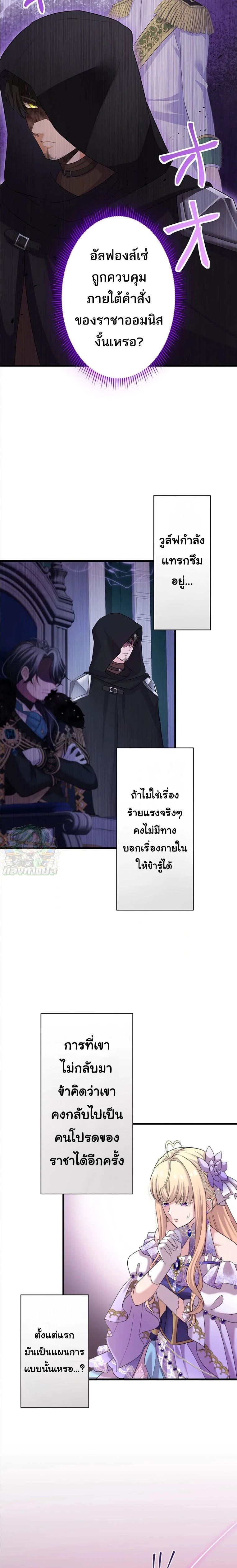 Manga-lc-com อ่านมังงะ อ่านการ์ตูน ออนไลน์ ฟรี The Legendary Assassin Reincarnated as the Beloved Youngest Daughter of a Royal Family ตอนที่ 1 2 3 4 5 6 7 8 9 10 11 12 13 14 ฟรี ไม่มีโฆษณา Manga-lc - อ่าน มังงะ อ่าน การ์ตูน ออนไลน์ อ่านมังงะ ฟรี