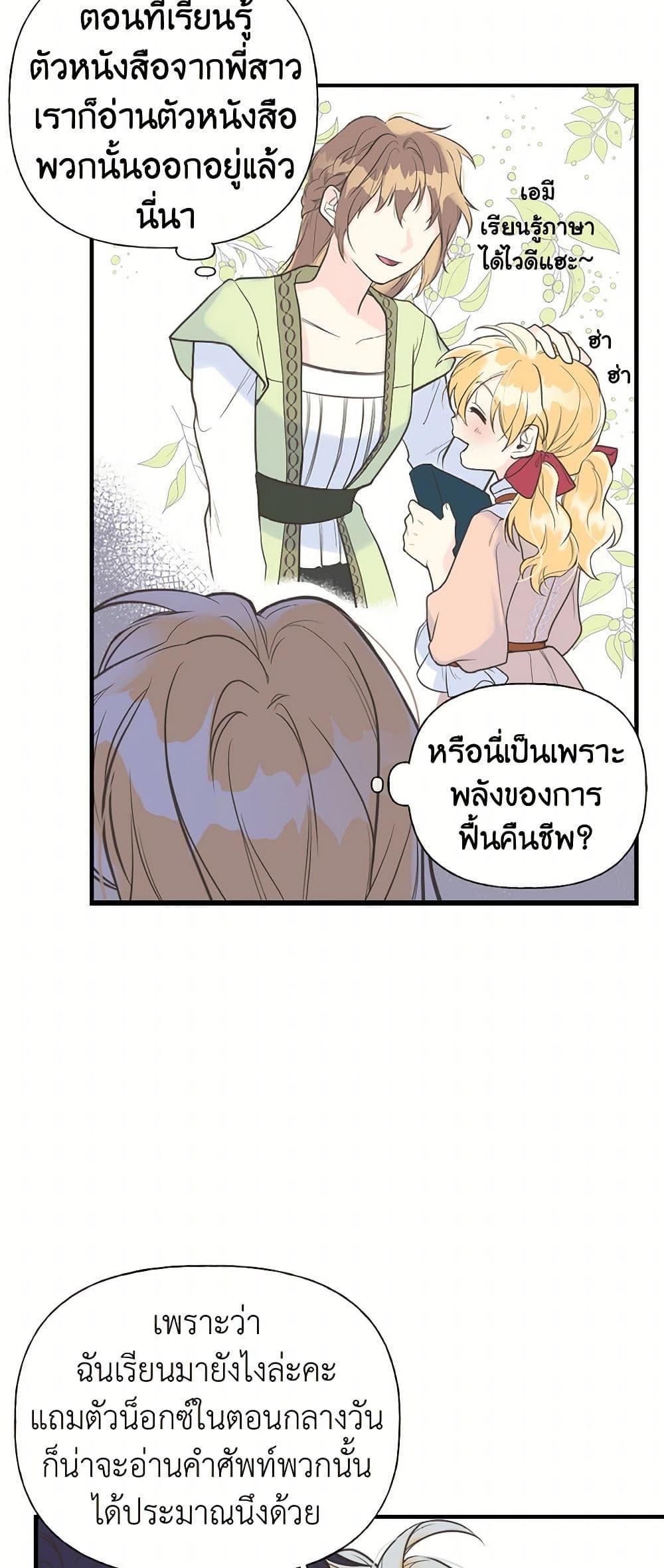 Manga-lc-com อ่านมังงะ อ่านการ์ตูน ออนไลน์ ฟรี My Sister Picked up the Male Lead ตอนที่ 1 2 3 4 5 6 7 8 9 10 11 12 13 14 ฟรี ไม่มีโฆษณา Manga-lc - อ่าน มังงะ อ่าน การ์ตูน ออนไลน์ อ่านมังงะ ฟรี