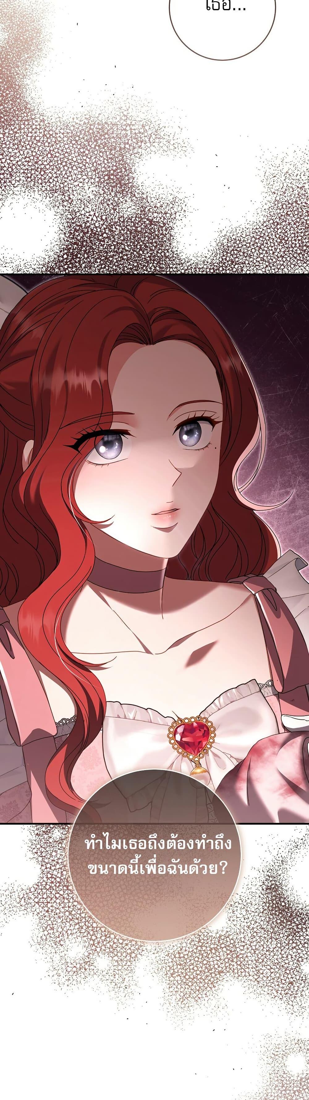 Manga-lc-com อ่านมังงะ อ่านการ์ตูน ออนไลน์ ฟรี Rather Than The Son, I’ll Take The Father ตอนที่ 1 2 3 4 5 6 7 8 9 10 11 12 13 14 ฟรี ไม่มีโฆษณา Manga-lc - อ่าน มังงะ อ่าน การ์ตูน ออนไลน์ อ่านมังงะ ฟรี