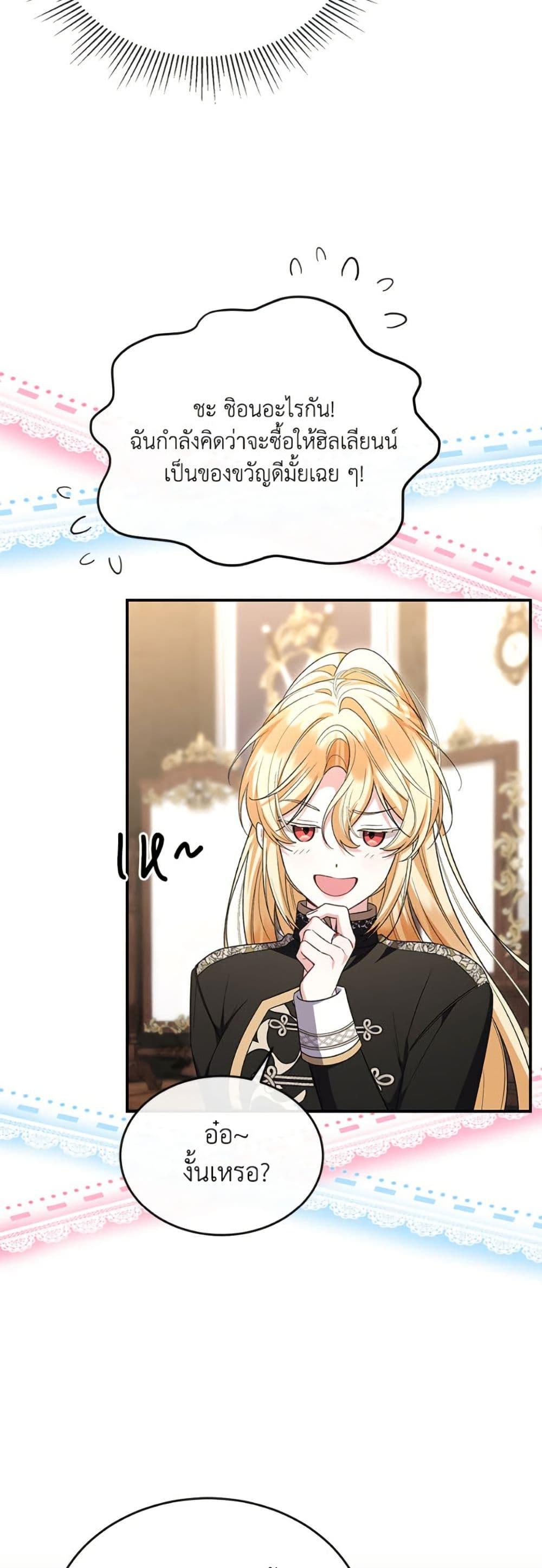 Manga-lc-com อ่านมังงะ อ่านการ์ตูน ออนไลน์ ฟรี The Real Daughter Is Back ตอนที่ 1 2 3 4 5 6 7 8 9 10 11 12 13 14 ฟรี ไม่มีโฆษณา Manga-lc - อ่าน มังงะ อ่าน การ์ตูน ออนไลน์ อ่านมังงะ ฟรี