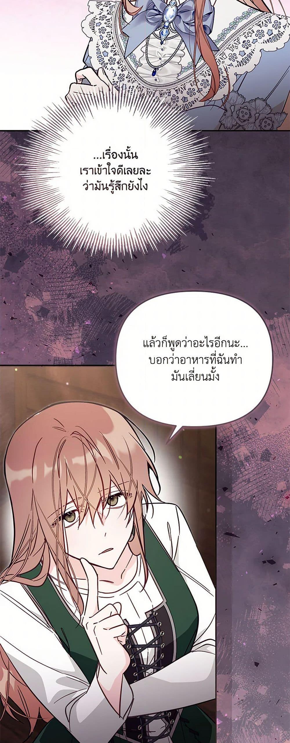 Manga-lc-com อ่านมังงะ อ่านการ์ตูน ออนไลน์ ฟรี No Place for the Fake Princess ตอนที่ 1 2 3 4 5 6 7 8 9 10 11 12 13 14 ฟรี ไม่มีโฆษณา Manga-lc - อ่าน มังงะ อ่าน การ์ตูน ออนไลน์ อ่านมังงะ ฟรี