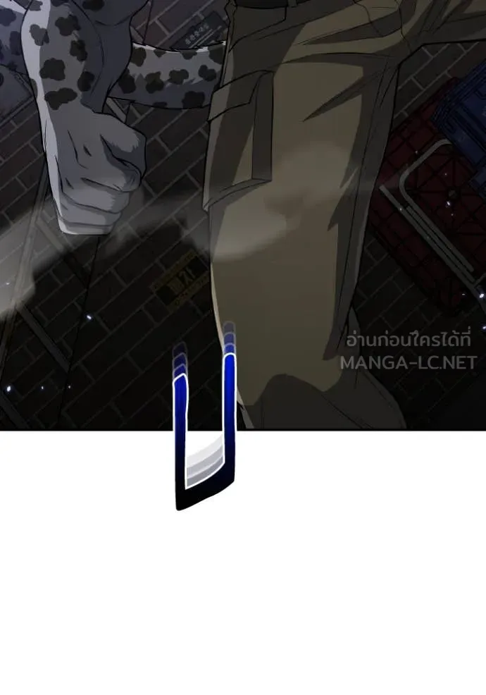 อัจฉริยะนอกคอก ตอนที่ 134 รูปที่ 134