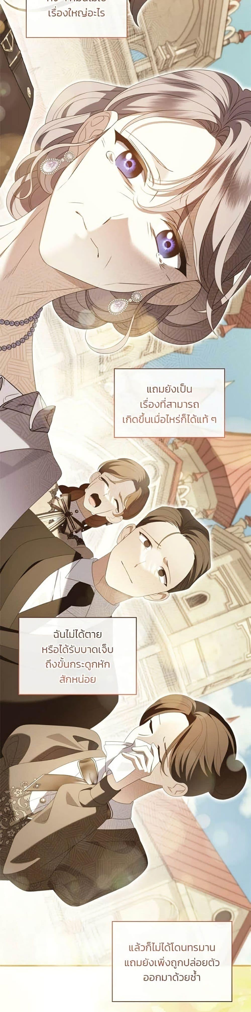 Manga-lc-com อ่านมังงะ อ่านการ์ตูน ออนไลน์ ฟรี Noble in Name, Vulgar at Heart ตอนที่ 1 2 3 4 5 6 7 8 9 10 11 12 13 14 ฟรี ไม่มีโฆษณา Manga-lc - อ่าน มังงะ อ่าน การ์ตูน ออนไลน์ อ่านมังงะ ฟรี