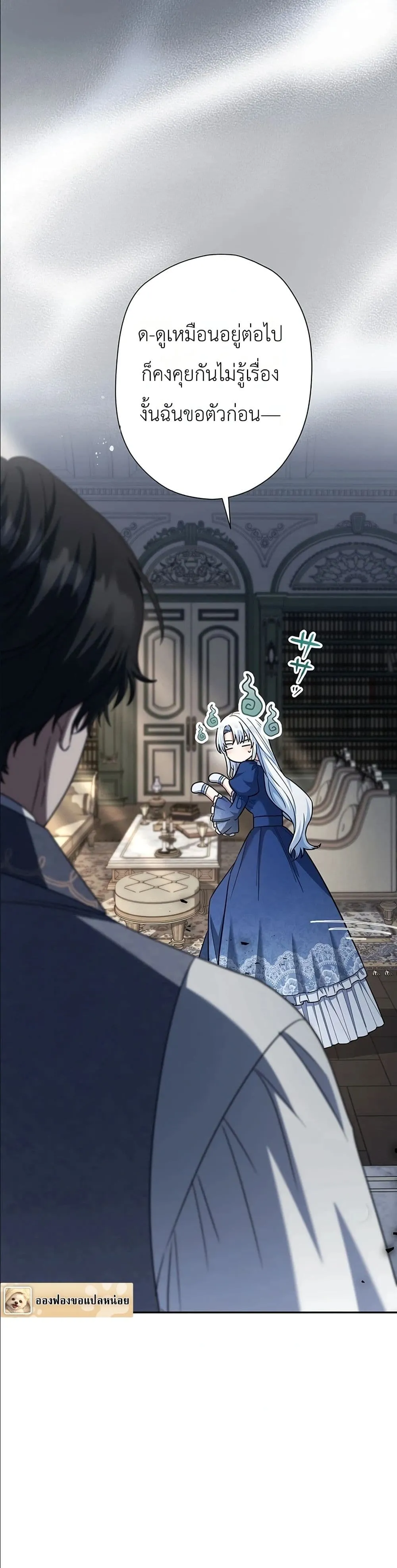 Manga-lc-com อ่านมังงะ อ่านการ์ตูน ออนไลน์ ฟรี I Possessed the Most Terrifying Stepmother in History ตอนที่ 1 2 3 4 5 6 7 8 9 10 11 12 13 14 ฟรี ไม่มีโฆษณา Manga-lc - อ่าน มังงะ อ่าน การ์ตูน ออนไลน์ อ่านมังงะ ฟรี