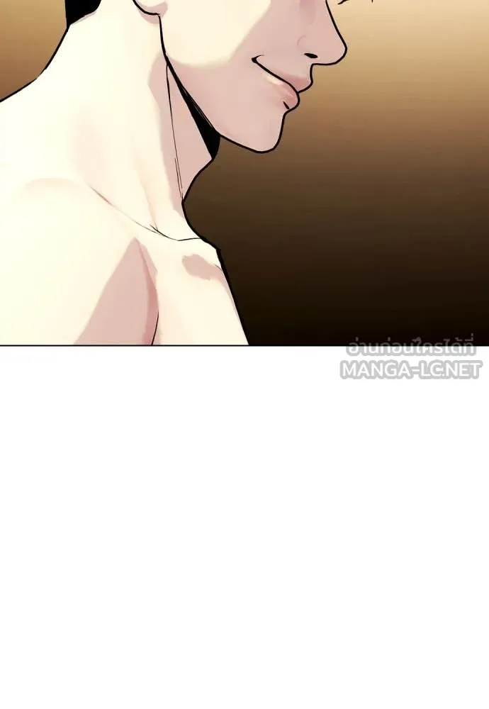 หมาหัวเน่า ตอนที่ 137 รูปที่ 57