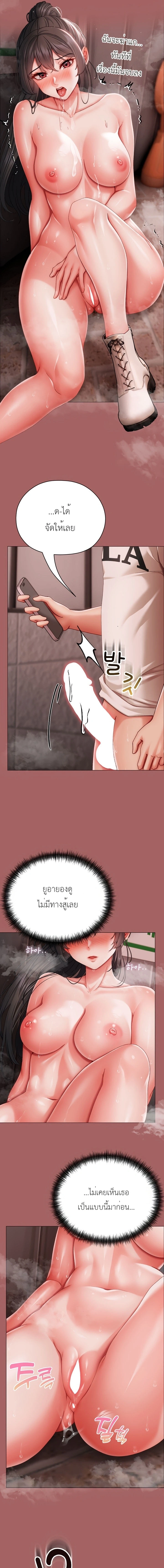 Doujin-Lc- อ่าน โดจิน มังฮวา เกาหลี ญี่ปุ่น จีน แปลไทย Little Miss Delinquent ตอนที่ 1 2 3 4 5 6 7 8 9 10 11 12 13 14 ฟรี ไม่มีโฆษณา อ่าน โดจิน Manhwa เกาหลี ญี่ปุ่น จีน เรามีครบ คัดมาให้เน้นๆ โดจิน 18+ รับประกันความฟินโดย  Doujin Lc