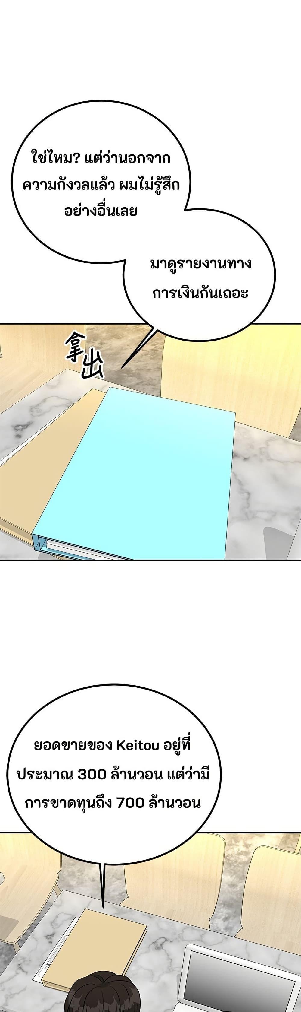 Manga-lc-com อ่านมังงะ อ่านการ์ตูน ออนไลน์ ฟรี Reincarnated as a New Employee ตอนที่ 1 2 3 4 5 6 7 8 9 10 11 12 13 14 ฟรี ไม่มีโฆษณา Manga-lc - อ่าน มังงะ อ่าน การ์ตูน ออนไลน์ อ่านมังงะ ฟรี